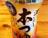 可愛いミニトマトの箸休め♡作り方4写真