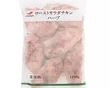 鶏むね肉とアボカドのチョップドサラダ作り方6写真