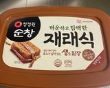 ウゴジクッ(韓国風はくさい菜の味噌汁)作り方12写真