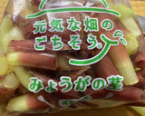 みょうがの茎で豚のみょうが焼き作り方1写真