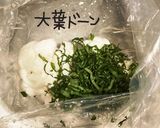 はんぺん大葉焼き作り方4写真