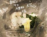 はんぺん大葉焼き作り方5写真