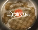 はんぺん大葉焼き作り方7写真