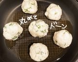 はんぺん大葉焼き作り方8写真