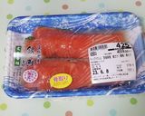 鮭のホイル蒸し作り方1写真