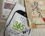 玄米の健康的な食べ方作り方1写真