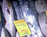 太刀魚の骨で!ぱりぱり素揚げ～魚の駅生地作り方1写真