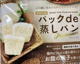ブルーベリーとクリームチーズの蒸しパン作り方1写真