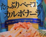 余り物でアレンジドリア作り方4写真