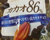 米粉使用！バナナチョコパウンドケーキ作り方3写真
