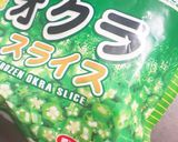 簡単★冷凍オクラと乾燥椎茸の煮びたし作り方1写真