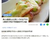 お弁当に♬竹輪の大葉巻き作り方14写真