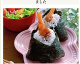 お弁当に★海老フライおにぎり作り方8写真