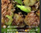 なすとピーマンのおかか醤油炒め作り方7写真