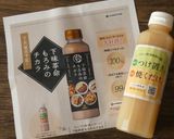 鶏肉のズッキーニはさみ焼き作り方8写真