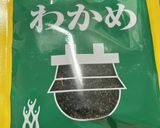 鮭とワカメ、ネギだく玄米炊き込みおにぎり作り方3写真