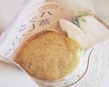お豆腐1パックで超簡単☆レンジで蒸しパン作り方5写真