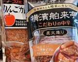 夏にさっぱり牛すじ豆カレー作り方4写真