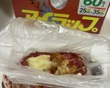 やわらかチャーシューの作り方作り方2写真