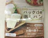 レンチンで簡単！さつま芋蒸しパン作り方1写真