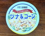 パセリとはんぺんのサラダ作り方4写真