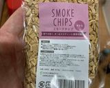 うちご飯1　ベーコン作り方8写真