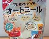 簡単★オートミール入りくずしオムレツ作り方1写真