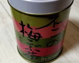 鮭ハラスの梅昆布茶漬け作り方3写真