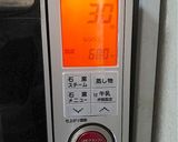 〓余り梅１個、さっぱり梅シュガートースト作り方3写真
