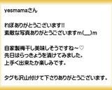 とろろ昆布 お吸い物作り方26写真