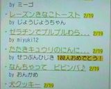キムチ救済の味噌スープ作り方8写真
