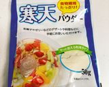簡単ヘルシー！寒天のおやつ♪作り方1写真