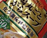 えびがキター♡ココナッツカレー★香辛料作り方11写真