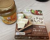 マーマレードジャムでパックde蒸しパン作り方1写真