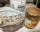 マーマレードジャムでパックde蒸しパン作り方2写真