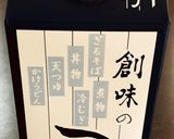 超簡単☆絶品 揚げ出しナスのおろしかけ作り方3写真