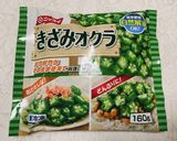 ボイル芝エビ&オクラ&めかぶ和え作り方1写真