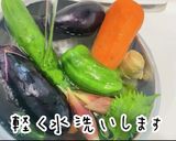 夏野菜を満喫！お好みのお野菜で美人浅漬け作り方2写真
