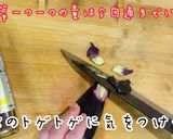 夏野菜を満喫！お好みのお野菜で美人浅漬け作り方4写真