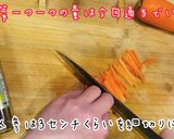 夏野菜を満喫！お好みのお野菜で美人浅漬け作り方6写真
