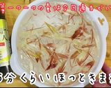 夏野菜を満喫！お好みのお野菜で美人浅漬け作り方9写真