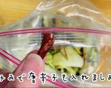 夏野菜を満喫！お好みのお野菜で美人浅漬け作り方12写真