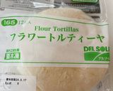 業スー食材で☆ケサディーヤ作り方1写真