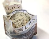 レンジで簡単♪ふわふわ紅茶蒸しパン作り方4写真
