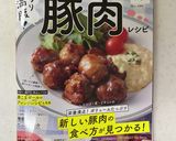 簡単フワフワシュウマイ☆作り方7写真