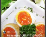 ♪半熟煮卵♪作り方17写真