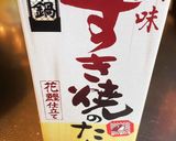 鳥胸肉の焼き海苔混ぜピカタ作り方4写真