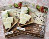 容器不要！ココアくるみ蒸しパン作り方1写真