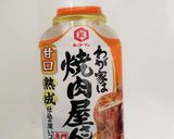 明太子の肉巻き作り方6写真