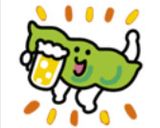 えびすまめ　（クミン枝豆）作り方18写真